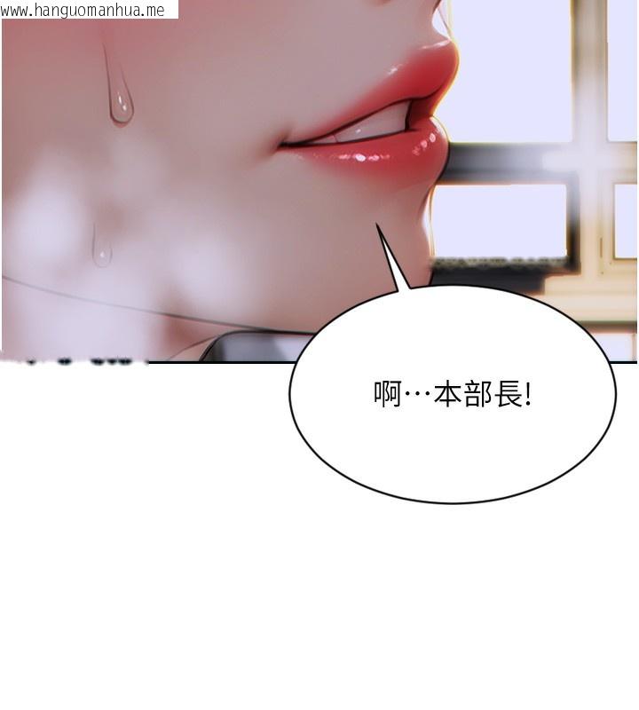 韩国漫画单身即纵欲韩漫_单身即纵欲-第5话-解开误会后的SEX在线免费阅读-韩国漫画-第131张图片