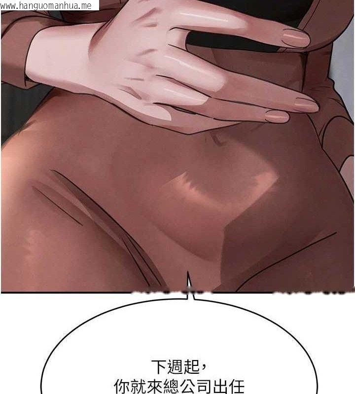 韩国漫画黑道千金韩漫_黑道千金-第38话-用蛮力制服倔强的妹妹在线免费阅读-韩国漫画-第50张图片