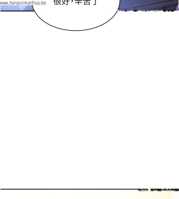 韩国漫画单身即纵欲韩漫_单身即纵欲-第1话-恢复自由之身在线免费阅读-韩国漫画-第9张图片