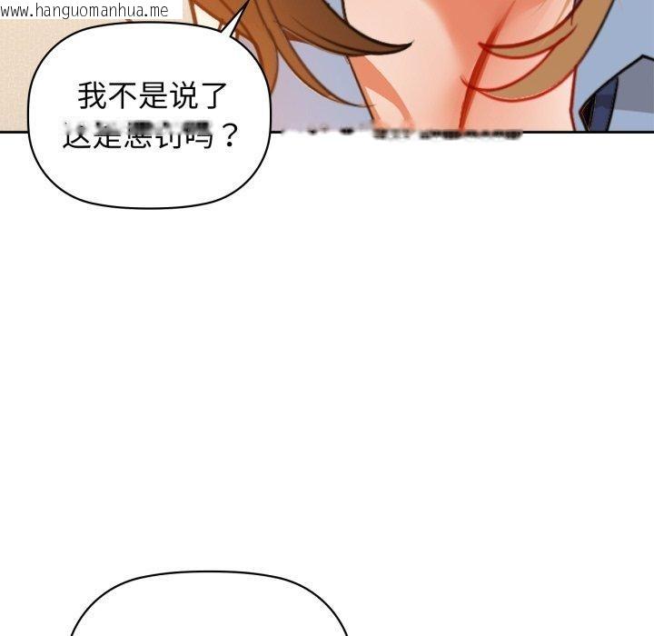 韩国漫画咖啡因韩漫_咖啡因-第66话在线免费阅读-韩国漫画-第55张图片