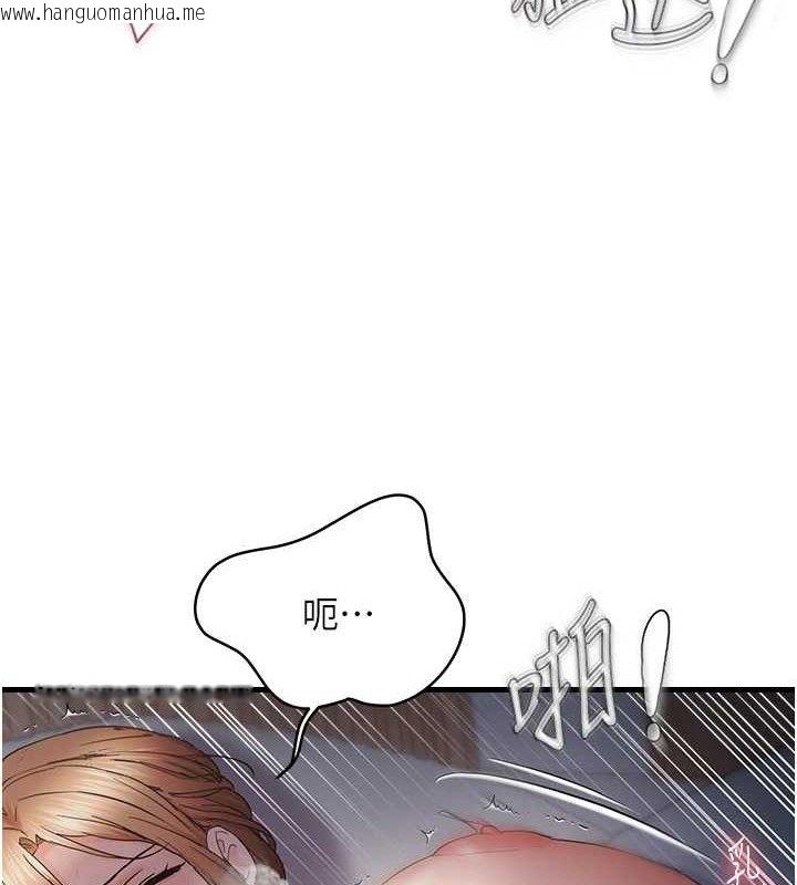 韩国漫画偏偏欲到妳韩漫_偏偏欲到妳-第50话-喂饱阿姨的子宫在线免费阅读-韩国漫画-第23张图片