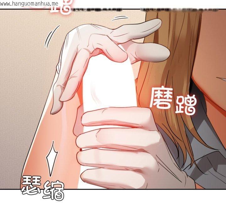韩国漫画咖啡因韩漫_咖啡因-第66话在线免费阅读-韩国漫画-第42张图片