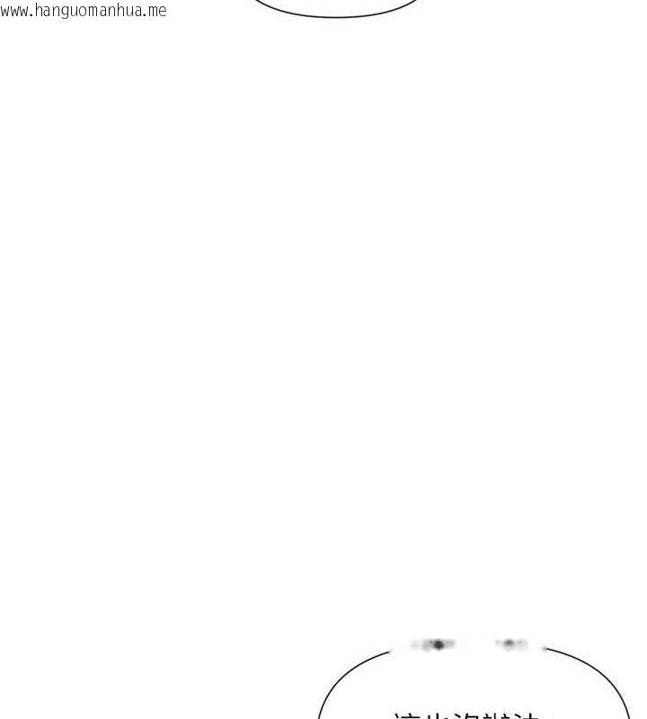 韩国漫画女神都在看这些?韩漫_女神都在看这些?-第41话-你一定是想和我色色!!在线免费阅读-韩国漫画-第150张图片