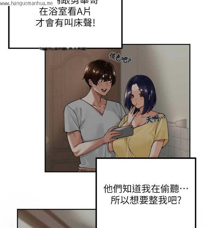 韩国漫画里长孙子开麦啦韩漫_里长孙子开麦啦-第13话-看著妈妈勃起了在线免费阅读-韩国漫画-第56张图片