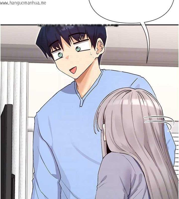 韩国漫画女神都在看这些?韩漫_女神都在看这些?-第41话-你一定是想和我色色!!在线免费阅读-韩国漫画-第92张图片