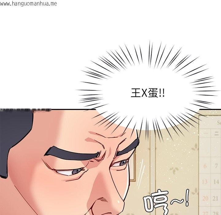 韩国漫画后宫之王韩漫_后宫之王-第40话在线免费阅读-韩国漫画-第60张图片