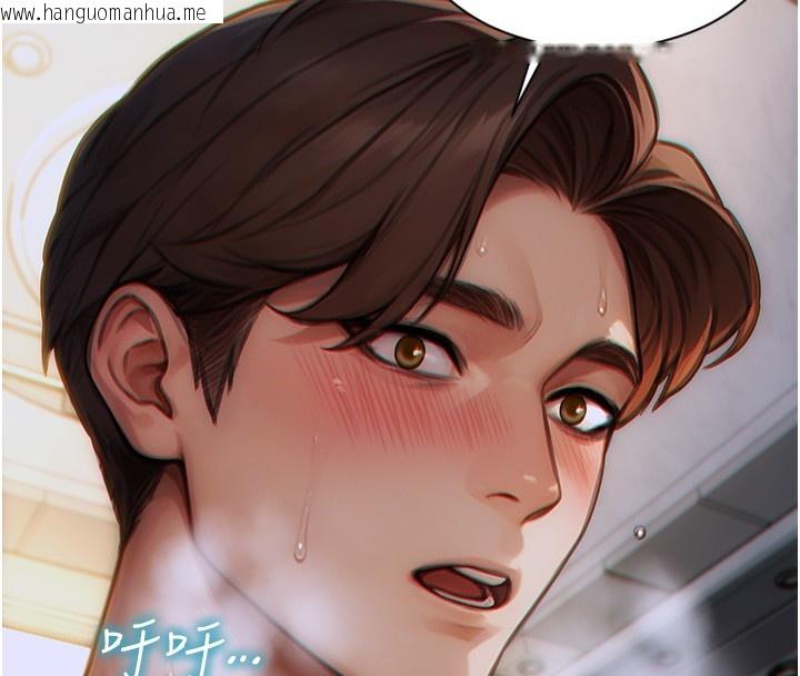 韩国漫画单身即纵欲韩漫_单身即纵欲-第6话-被前妻抓包了!!在线免费阅读-韩国漫画-第45张图片