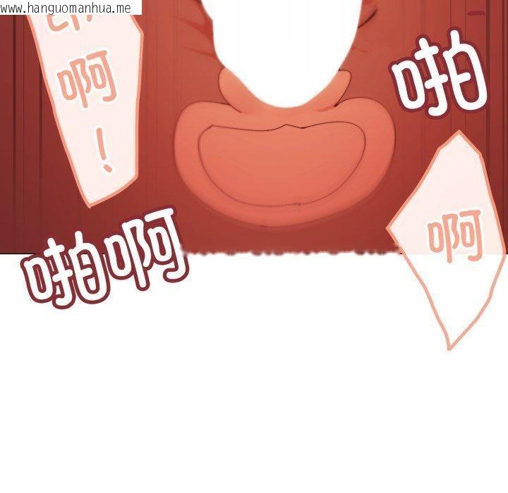 韩国漫画家人之间这样不好吧？韩漫_家人之间这样不好吧？-第52话在线免费阅读-韩国漫画-第90张图片