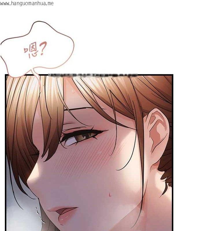 韩国漫画偏偏欲到妳韩漫_偏偏欲到妳-第50话-喂饱阿姨的子宫在线免费阅读-韩国漫画-第51张图片