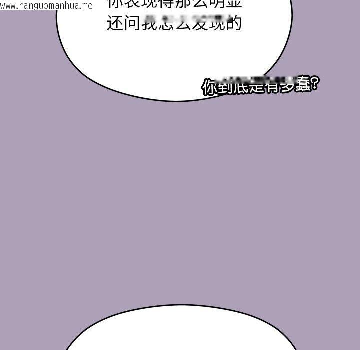 韩国漫画分身使我无限变强韩漫_分身使我无限变强-第21话在线免费阅读-韩国漫画-第124张图片