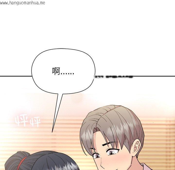 韩国漫画和美女上司玩游戏韩漫_和美女上司玩游戏-第58话在线免费阅读-韩国漫画-第27张图片