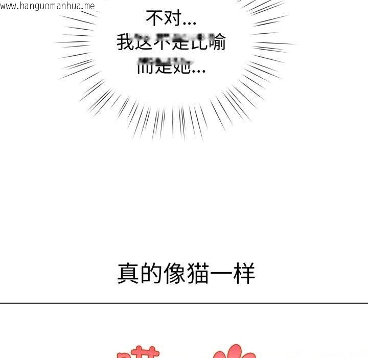 韩国漫画配角的生存任务韩漫_配角的生存任务-第20话在线免费阅读-韩国漫画-第12张图片