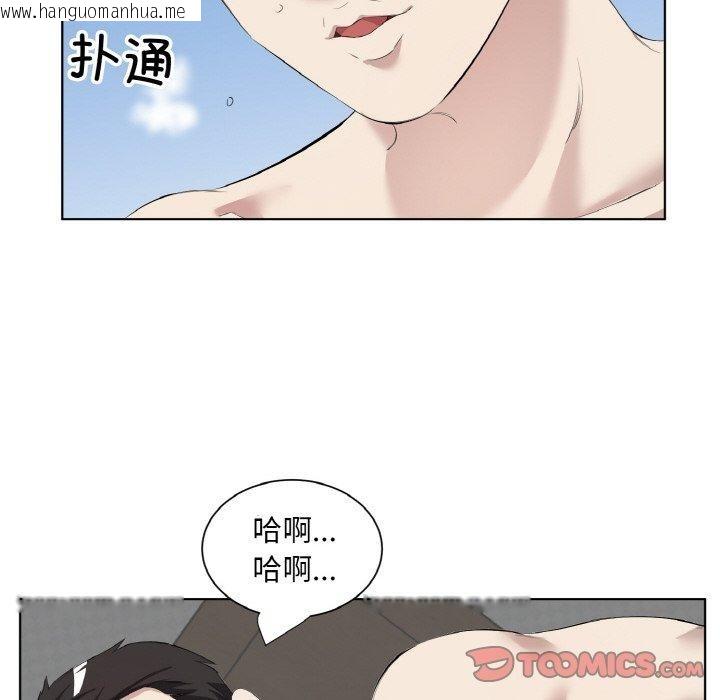 韩国漫画回归单身的继女韩漫_回归单身的继女-第34话在线免费阅读-韩国漫画-第18张图片