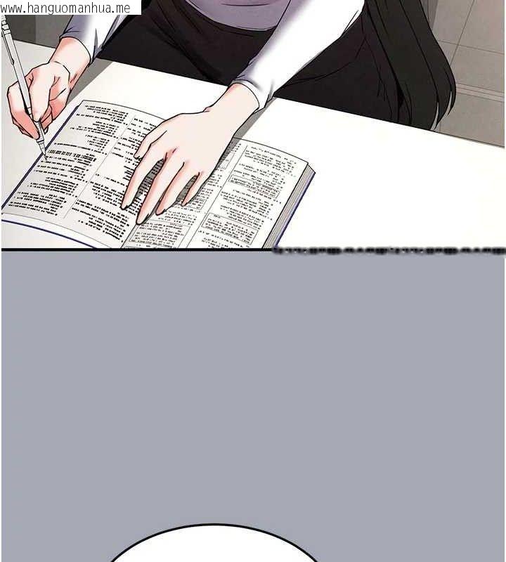 韩国漫画末日雕堡韩漫_末日雕堡-第34话-纯情女大生变破麻在线免费阅读-韩国漫画-第74张图片
