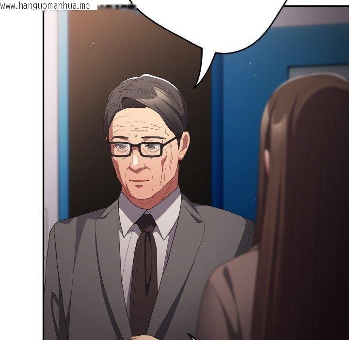 韩国漫画游戏不能这样玩/游戏规则我来定韩漫_游戏不能这样玩/游戏规则我来定-第106话在线免费阅读-韩国漫画-第130张图片