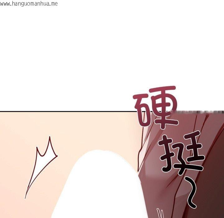 韩国漫画咖啡因韩漫_咖啡因-第66话在线免费阅读-韩国漫画-第36张图片