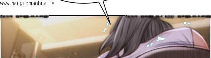 韩国漫画单身即纵欲韩漫_单身即纵欲-第3话-想被你狠狠蹂躏在线免费阅读-韩国漫画-第105张图片