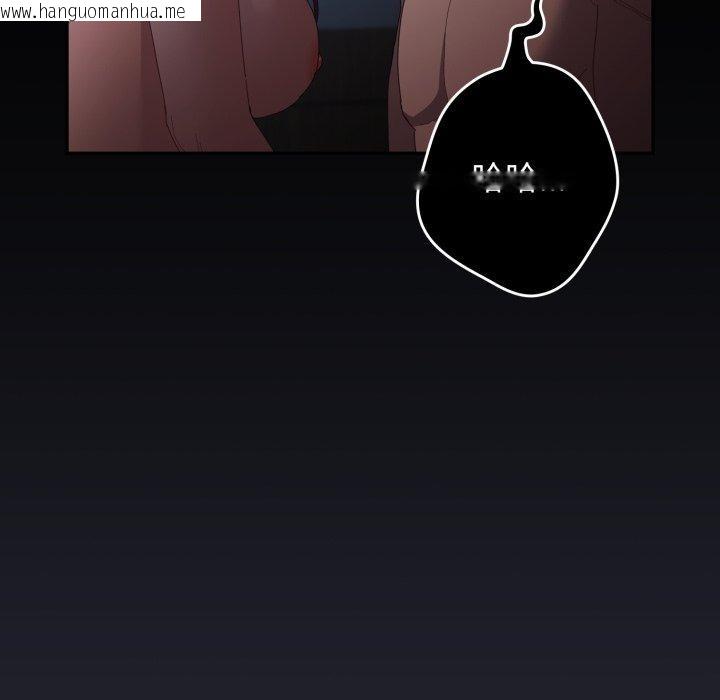 韩国漫画游戏不能这样玩/游戏规则我来定韩漫_游戏不能这样玩/游戏规则我来定-第106话在线免费阅读-韩国漫画-第15张图片