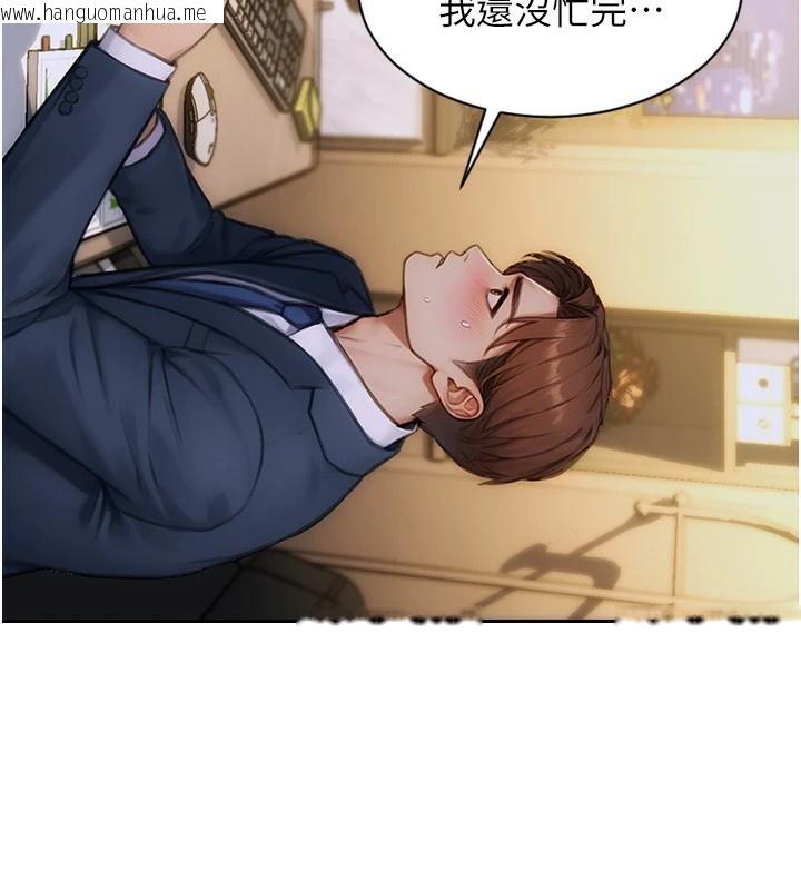 韩国漫画单身即纵欲韩漫_单身即纵欲-第1话-恢复自由之身在线免费阅读-韩国漫画-第132张图片