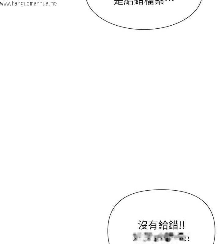 韩国漫画女神都在看这些?韩漫_女神都在看这些?-第41话-你一定是想和我色色!!在线免费阅读-韩国漫画-第91张图片