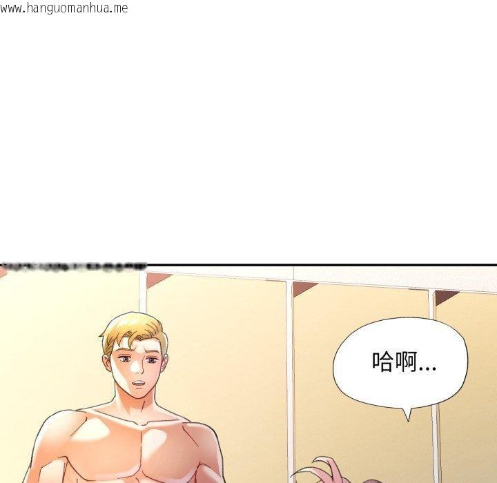 韩国漫画可以爱你吗韩漫_可以爱你吗-第59话在线免费阅读-韩国漫画-第124张图片