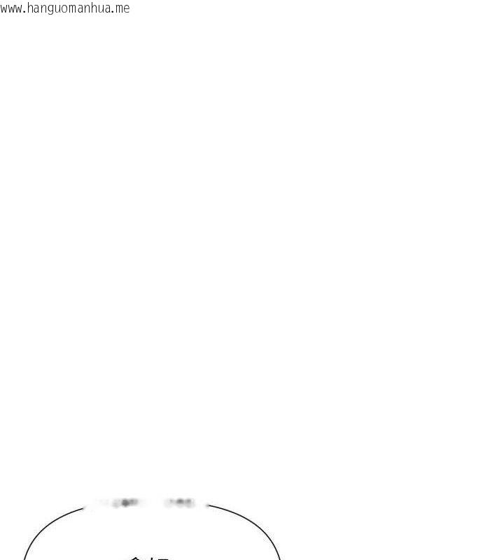 韩国漫画女神都在看这些?韩漫_女神都在看这些?-第41话-你一定是想和我色色!!在线免费阅读-韩国漫画-第124张图片