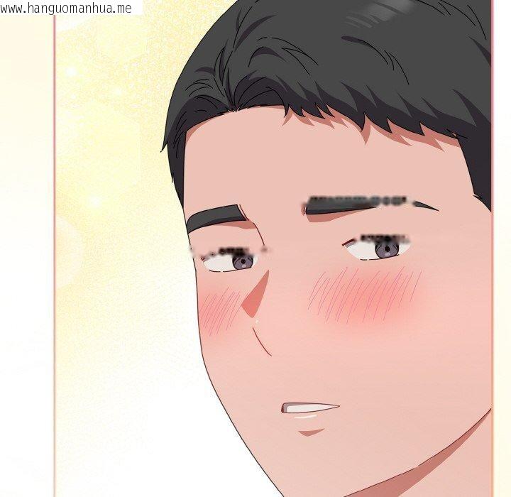 韩国漫画爱上你也好韩漫_爱上你也好-第20话在线免费阅读-韩国漫画-第118张图片