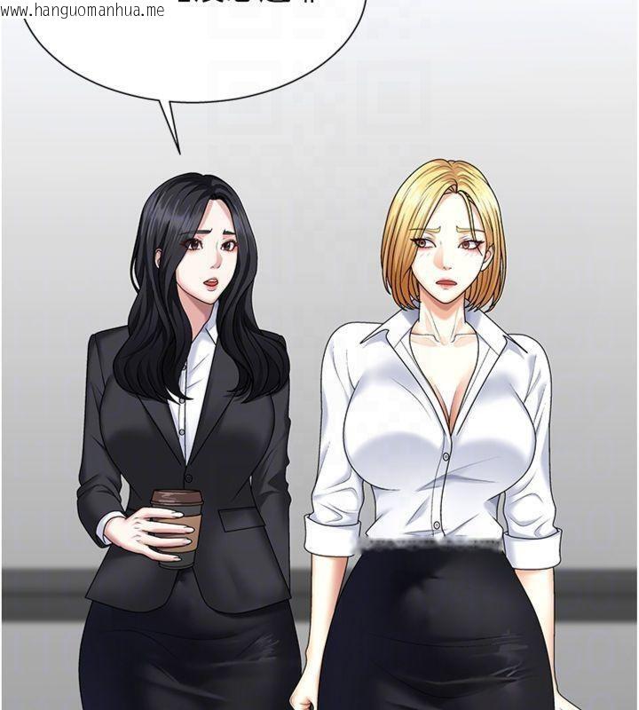 韩国漫画肉体审判韩漫_肉体审判-第8话-跟踪私下见面的两人在线免费阅读-韩国漫画-第66张图片
