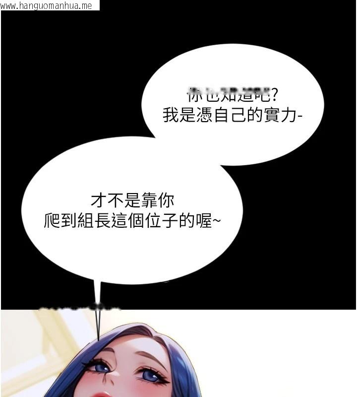 韩国漫画单身即纵欲韩漫_单身即纵欲-第1话-恢复自由之身在线免费阅读-韩国漫画-第45张图片