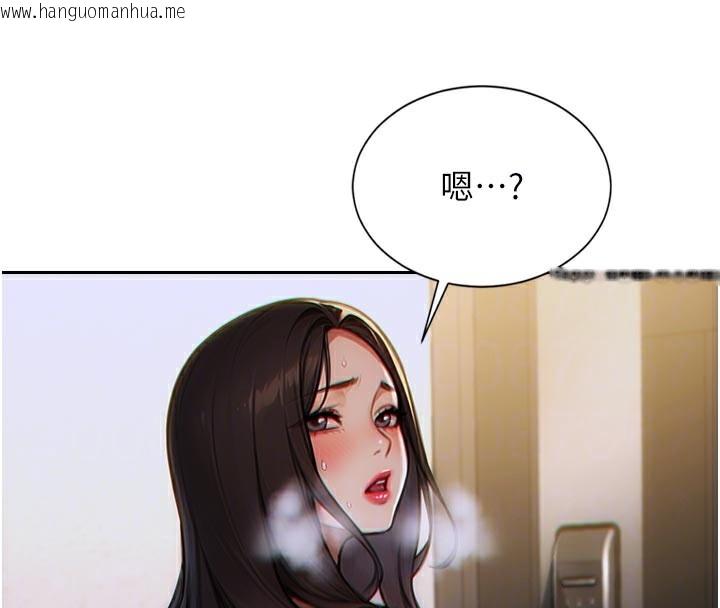 韩国漫画单身即纵欲韩漫_单身即纵欲-第4话-这次要射在里面唷在线免费阅读-韩国漫画-第123张图片
