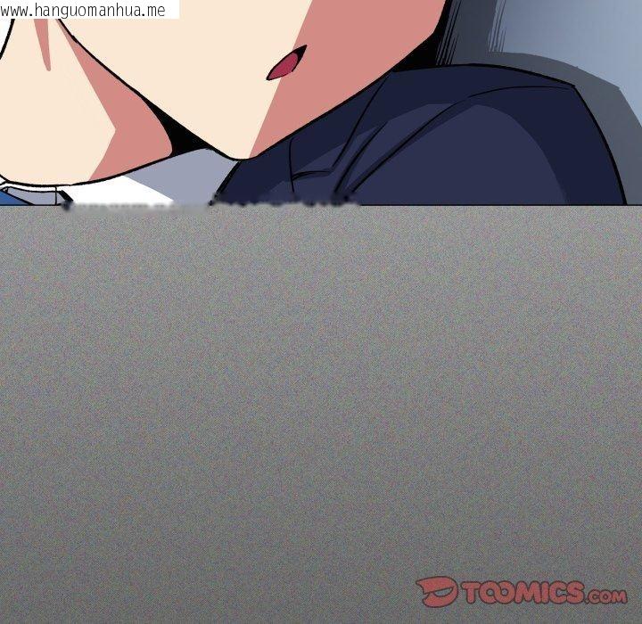 韩国漫画缺德邻居难相处韩漫_缺德邻居难相处-第39话在线免费阅读-韩国漫画-第16张图片