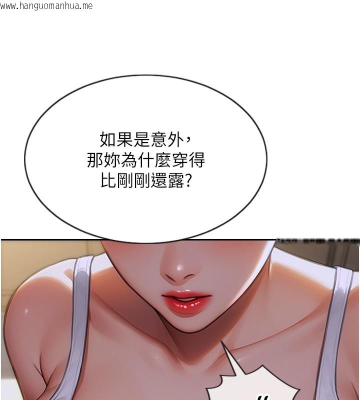 韩国漫画单身即纵欲韩漫_单身即纵欲-第5话-解开误会后的SEX在线免费阅读-韩国漫画-第97张图片