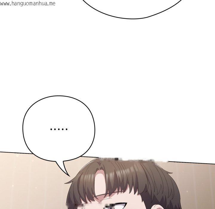 韩国漫画喵来的恋爱韩漫_喵来的恋爱-第24话在线免费阅读-韩国漫画-第31张图片