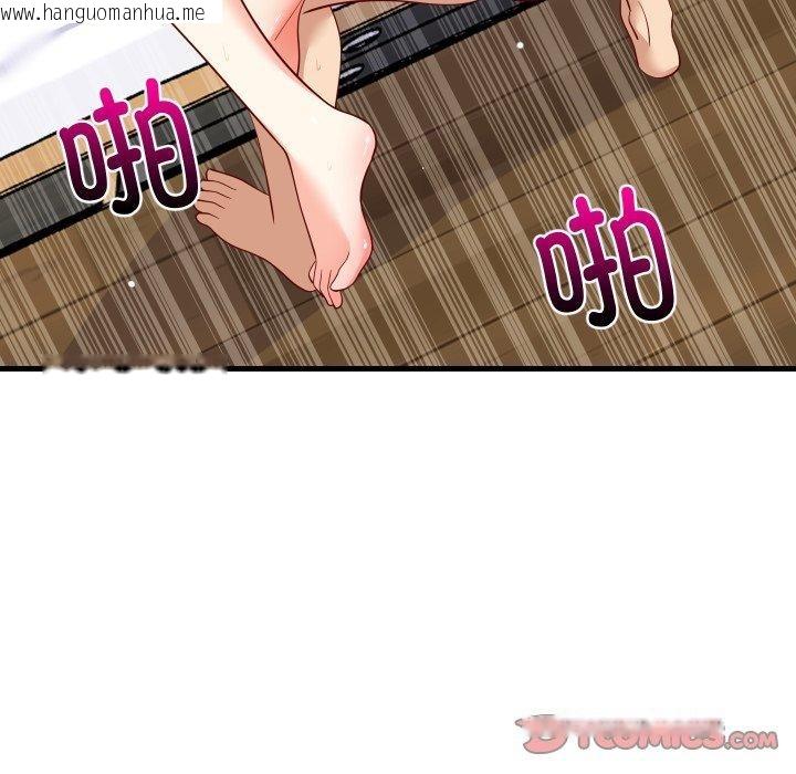 韩国漫画难缠姐妹偏要和我同居韩漫_难缠姐妹偏要和我同居-第50话在线免费阅读-韩国漫画-第111张图片