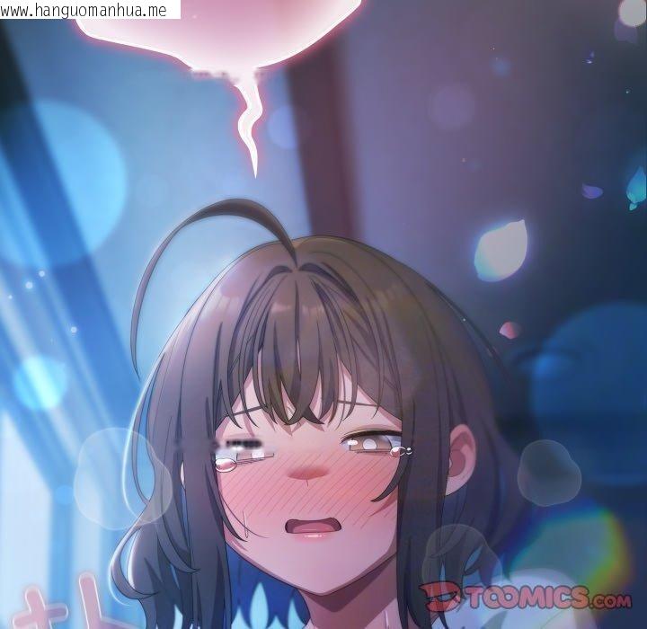 韩国漫画喵来的恋爱韩漫_喵来的恋爱-第24话在线免费阅读-韩国漫画-第180张图片