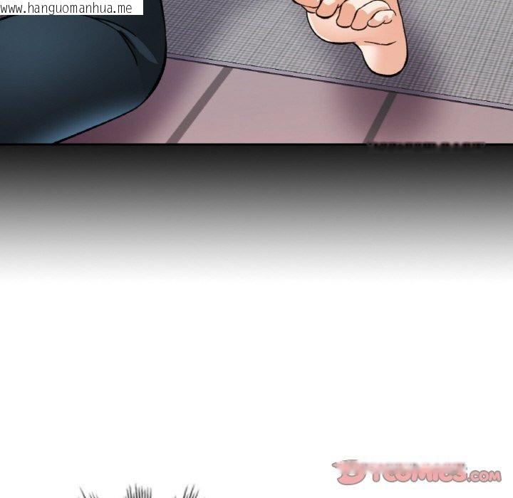 韩国漫画已嫁人的她韩漫_已嫁人的她-第33话在线免费阅读-韩国漫画-第57张图片