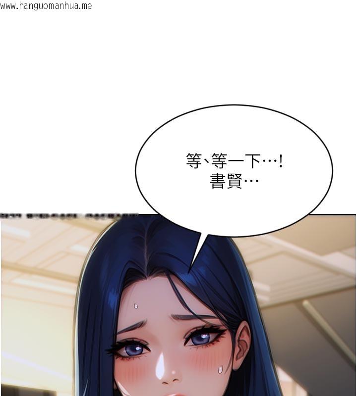 韩国漫画单身即纵欲韩漫_单身即纵欲-第4话-这次要射在里面唷在线免费阅读-韩国漫画-第62张图片