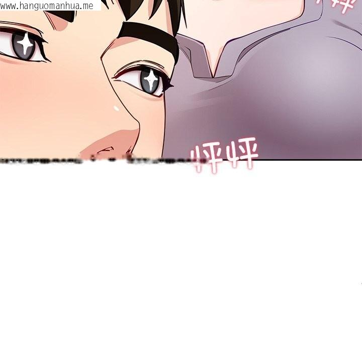 韩国漫画后宫之王韩漫_后宫之王-第40话在线免费阅读-韩国漫画-第130张图片