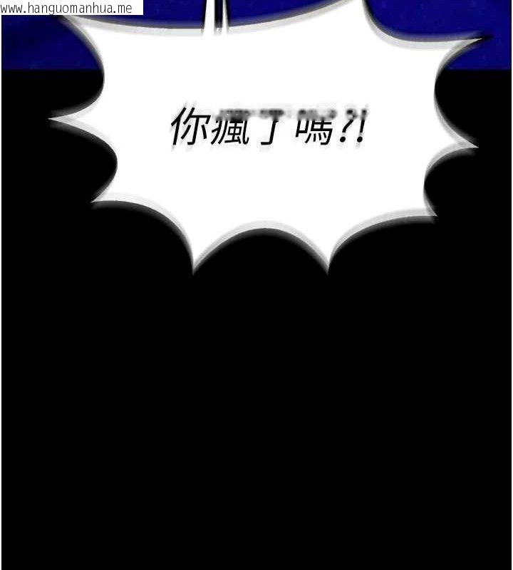韩国漫画狱火重生韩漫_狱火重生-第23话-开发母狗的后门在线免费阅读-韩国漫画-第124张图片