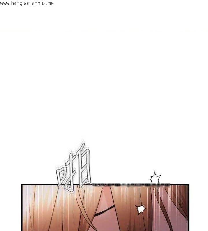 韩国漫画偏偏欲到妳韩漫_偏偏欲到妳-第50话-喂饱阿姨的子宫在线免费阅读-韩国漫画-第1张图片