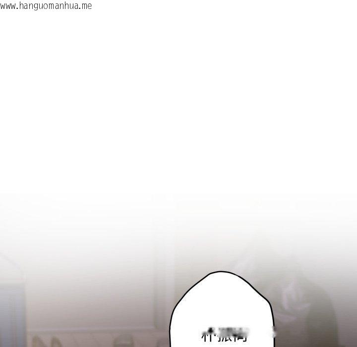 韩国漫画极乐之神韩漫_极乐之神-第49话在线免费阅读-韩国漫画-第156张图片