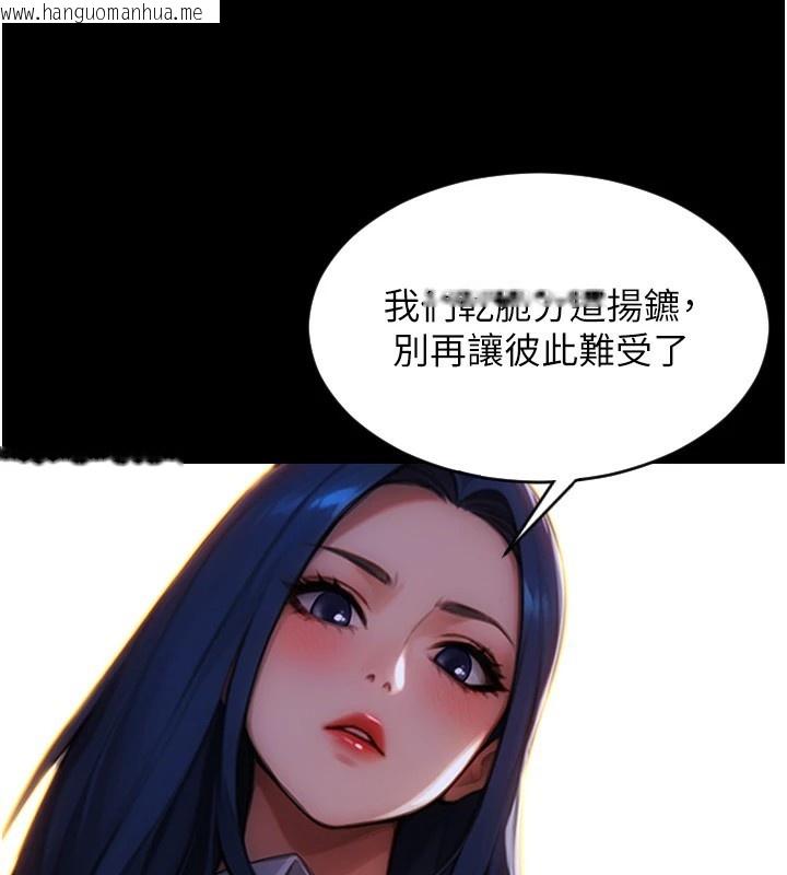 韩国漫画单身即纵欲韩漫_单身即纵欲-第1话-恢复自由之身在线免费阅读-韩国漫画-第77张图片