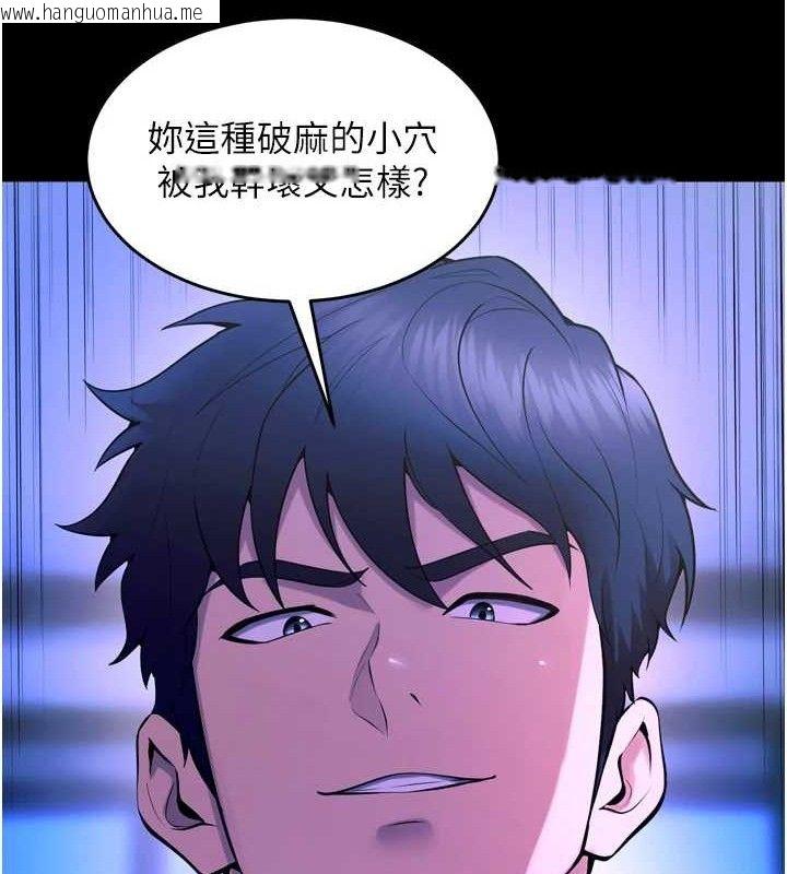 韩国漫画狱火重生韩漫_狱火重生-第23话-开发母狗的后门在线免费阅读-韩国漫画-第99张图片
