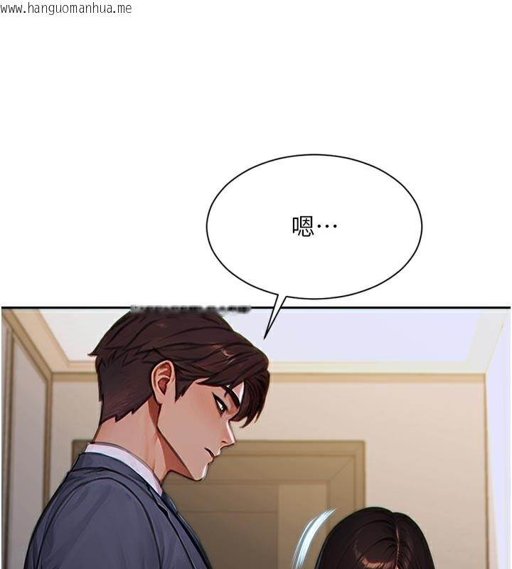 韩国漫画单身即纵欲韩漫_单身即纵欲-第4话-这次要射在里面唷在线免费阅读-韩国漫画-第145张图片