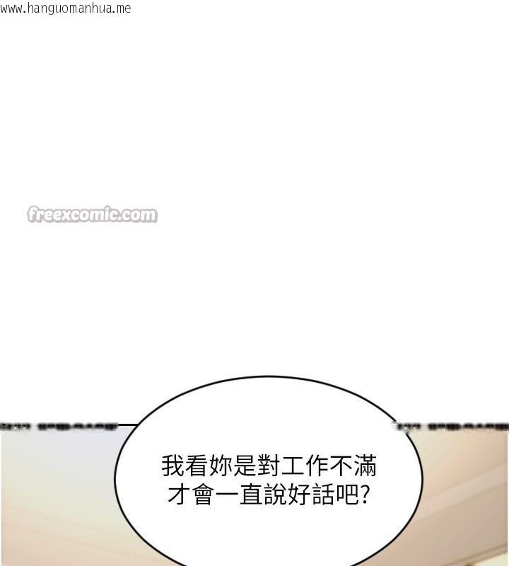 韩国漫画单身即纵欲韩漫_单身即纵欲-第7话-和女员工一夜情在线免费阅读-韩国漫画-第70张图片