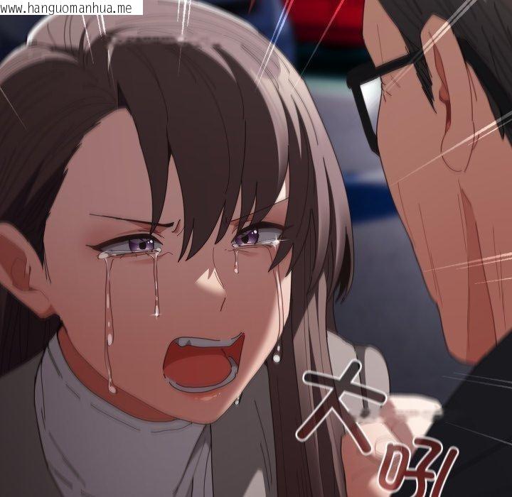 韩国漫画游戏不能这样玩/游戏规则我来定韩漫_游戏不能这样玩/游戏规则我来定-第106话在线免费阅读-韩国漫画-第71张图片