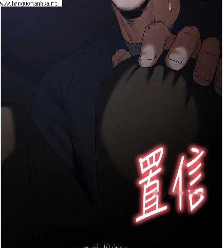 韩国漫画末日雕堡韩漫_末日雕堡-第34话-纯情女大生变破麻在线免费阅读-韩国漫画-第134张图片