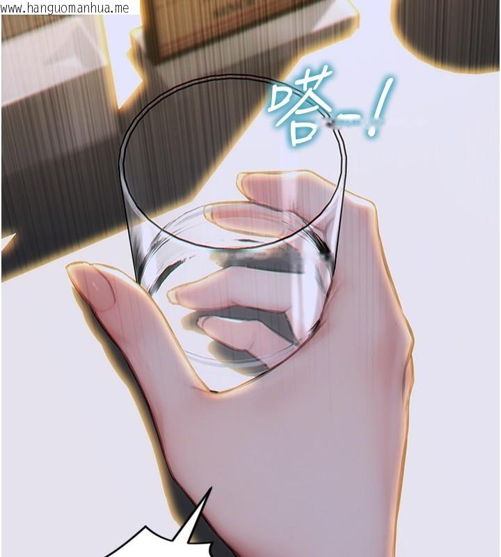 韩国漫画单身即纵欲韩漫_单身即纵欲-第7话-和女员工一夜情在线免费阅读-韩国漫画-第147张图片