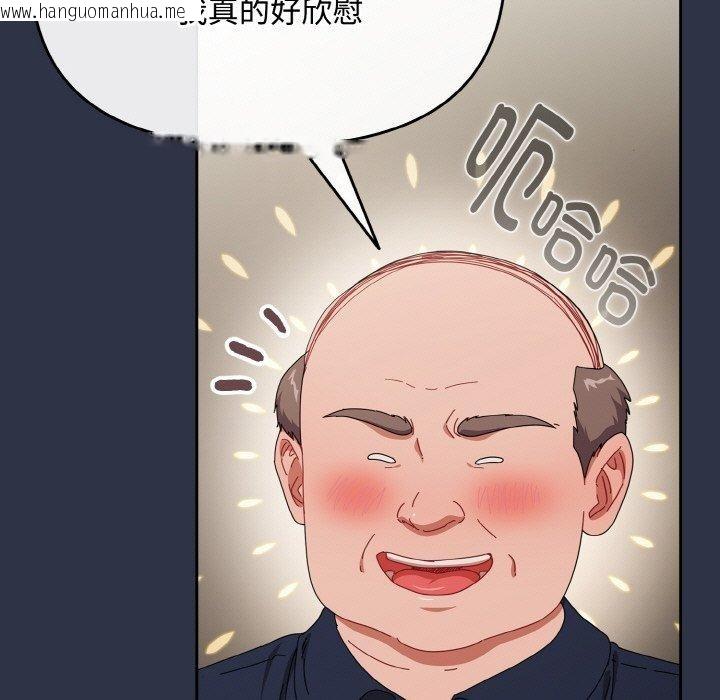 韩国漫画爱上你也好韩漫_爱上你也好-第20话在线免费阅读-韩国漫画-第139张图片