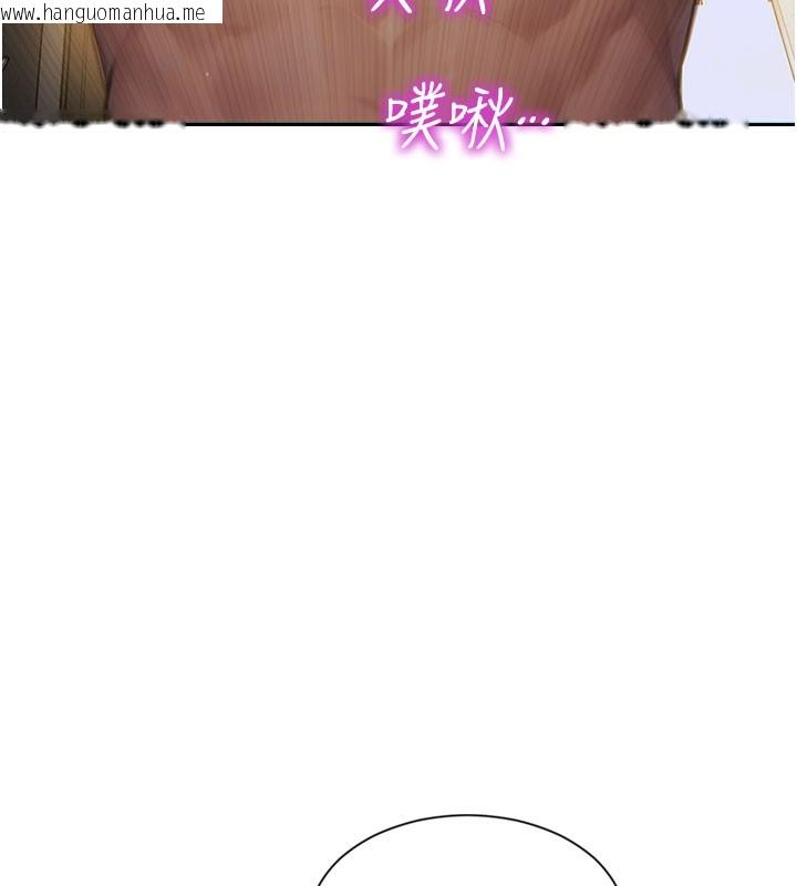 韩国漫画单身即纵欲韩漫_单身即纵欲-第6话-被前妻抓包了!!在线免费阅读-韩国漫画-第157张图片